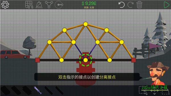 poly bridge