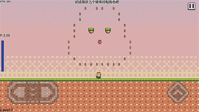 超级喷气狐截图