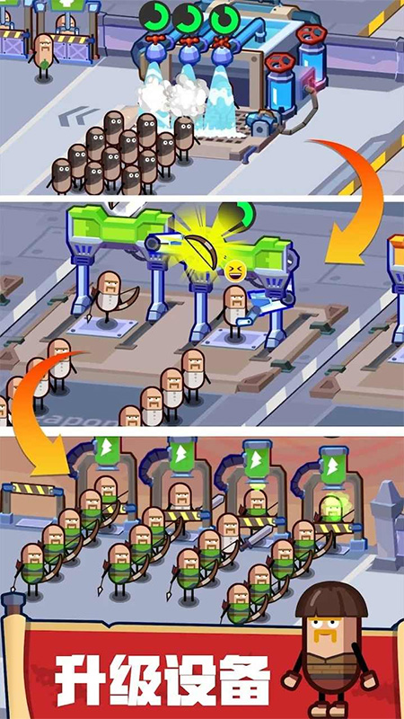 英雄制造工厂截图