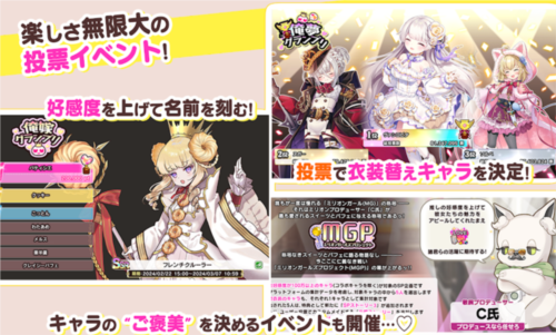 甜甜野兽计划截图3