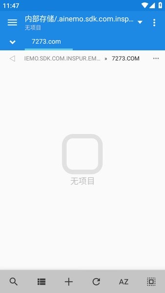 mixplorer管理器