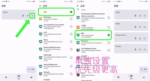 APK Installer