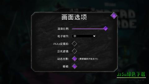 不死族（Undead Horde） 第3张图