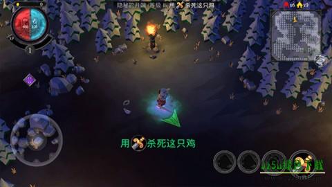 不死族（Undead Horde） 第5张图