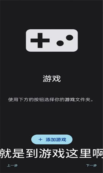 Sudachi模拟器汉化版截图3