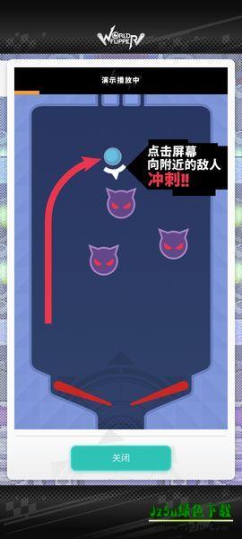 弹射世界游戏怎么玩