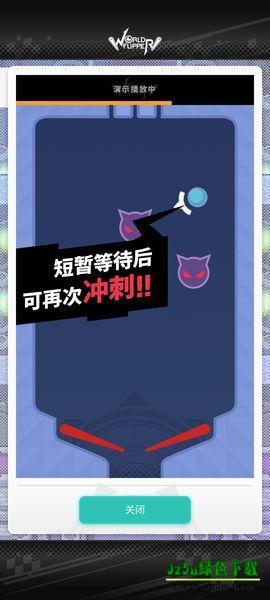 弹射世界游戏怎么玩