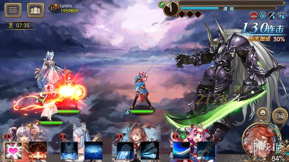 苍蓝境界国际服