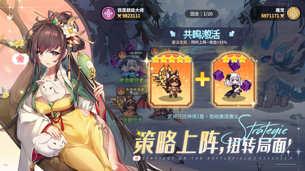 指尖像素城截图3