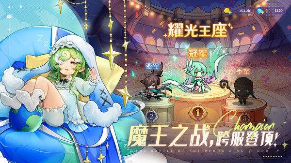 指尖像素城截图1