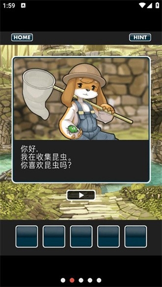 仙境冒险故事截图