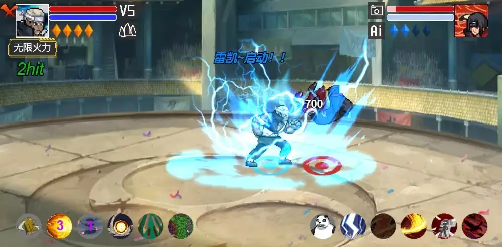 像素火影1.00.16截图