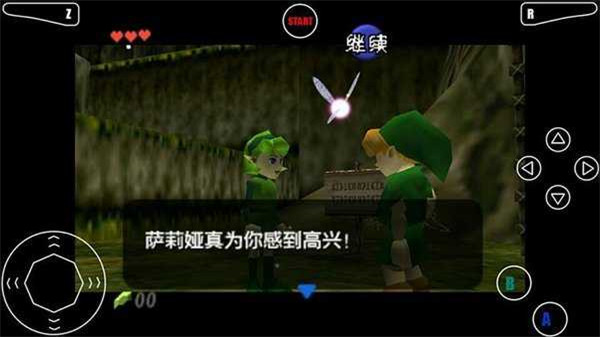 塞尔达传说时之笛截图