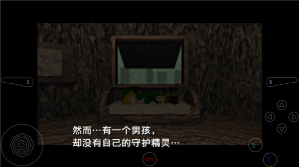 塞尔达传说时之笛截图