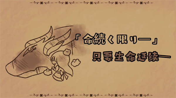 黑色之龙与黄昏之书