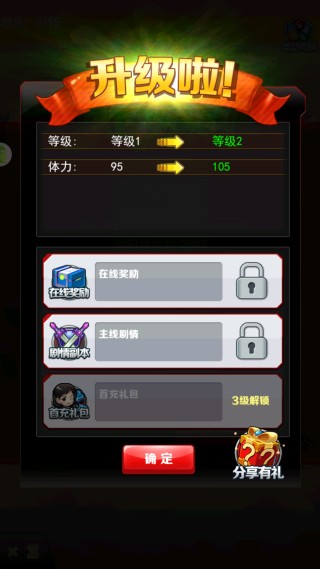 奥特曼系列ol宇宙服2025最新版下载