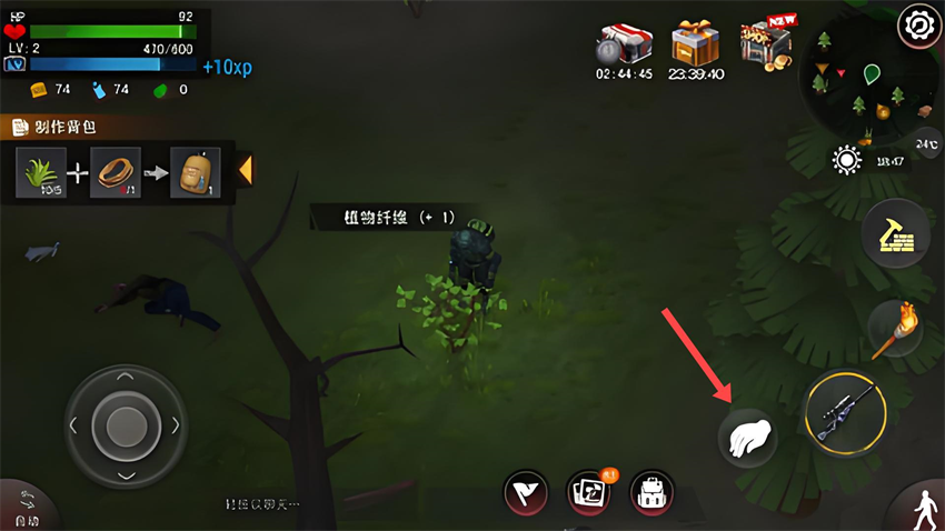 末日生存法则2截图