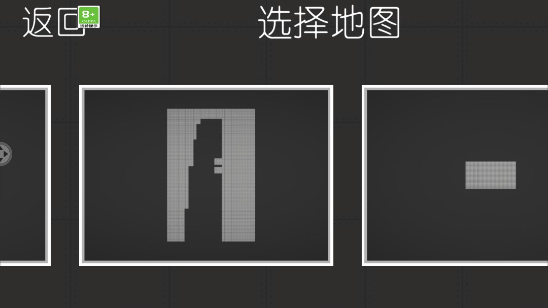 像素西瓜游乐场截图