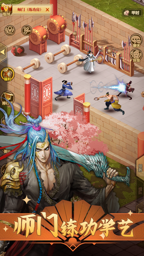 铁血武林2截图3