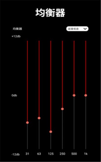 音乐剪辑师截图3