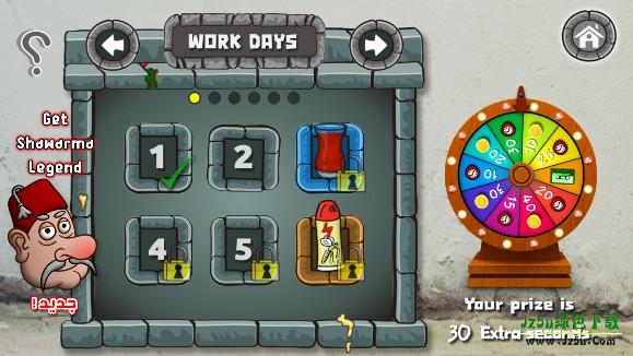 沙拉三明治国王游戏下载去广告版