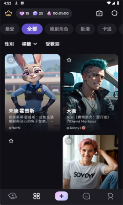 sukaai截图