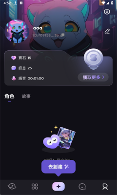 sukaai截图