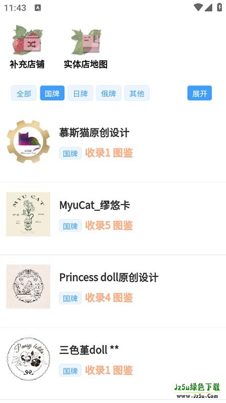 Lo研社app官方最新版本下载安装