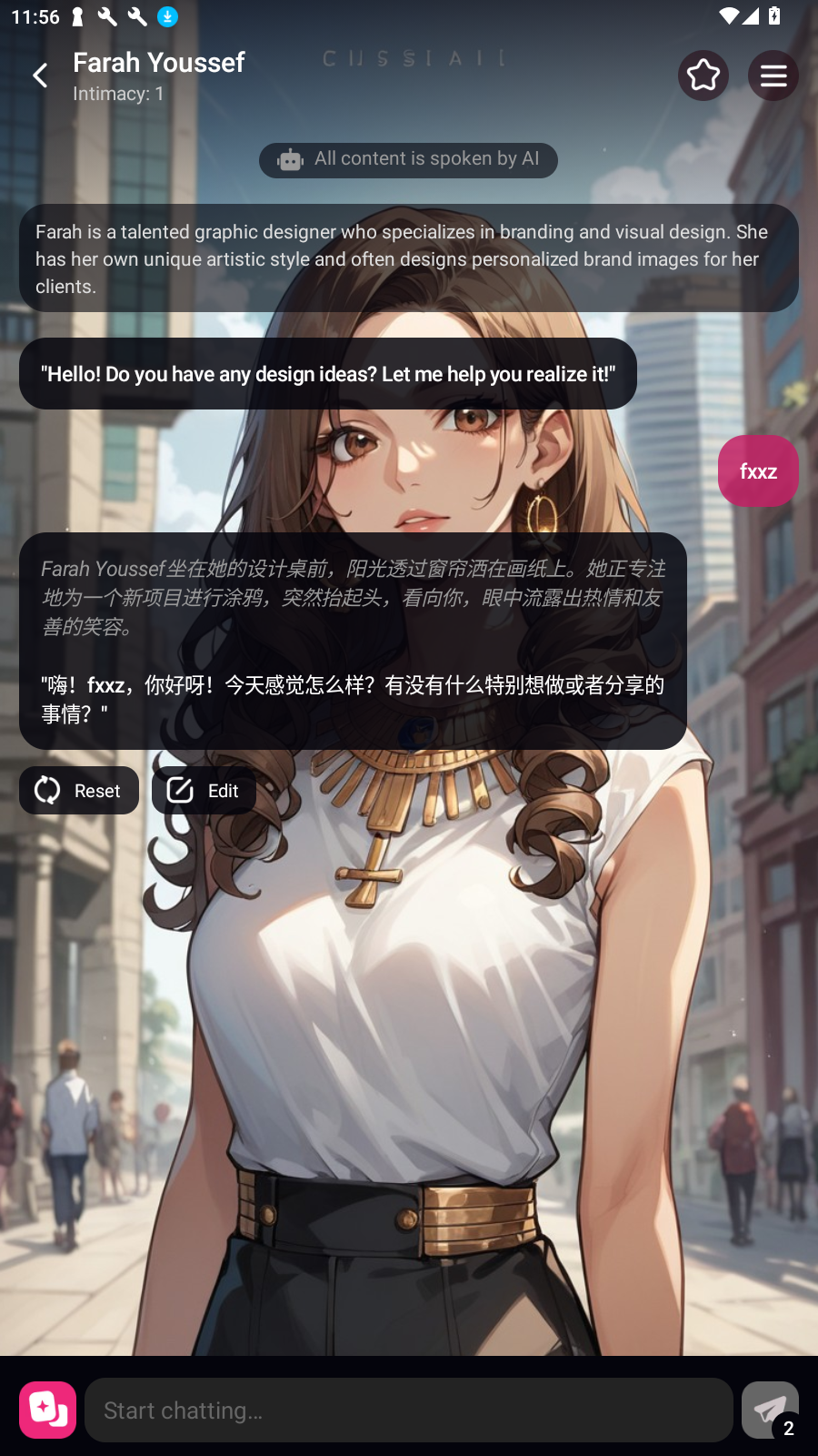 Crazy AI聊天截图