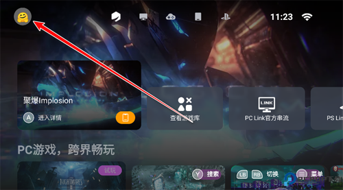 盖世游戏模拟器