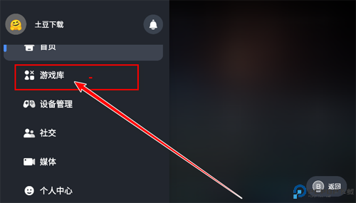 盖世游戏模拟器