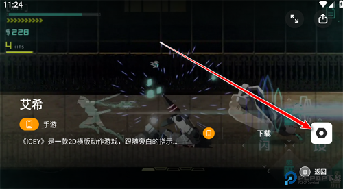 盖世游戏模拟器