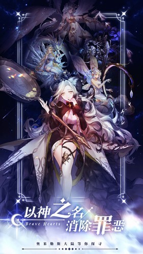 绯石之心国际服