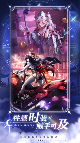 绯石之心国际服