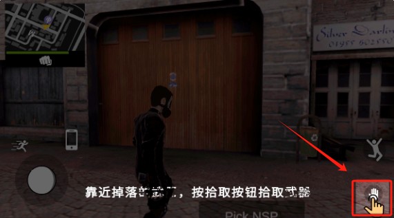 大盗行动GTO游戏免广告版下载