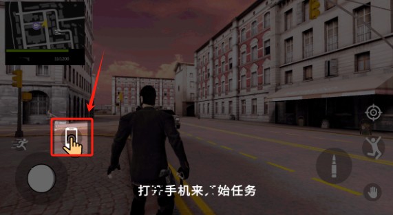 大盗行动GTO游戏免广告版下载