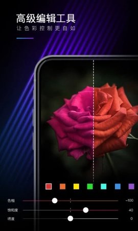 滤镜大师截图1