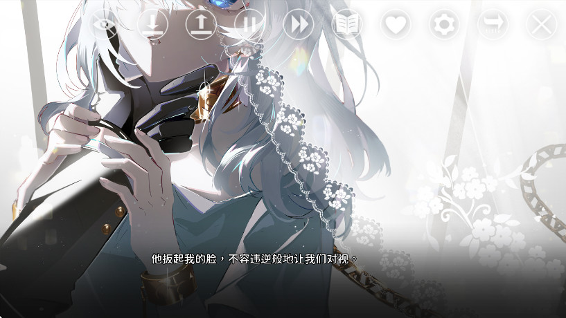 灾厄黑龙与谎言公主