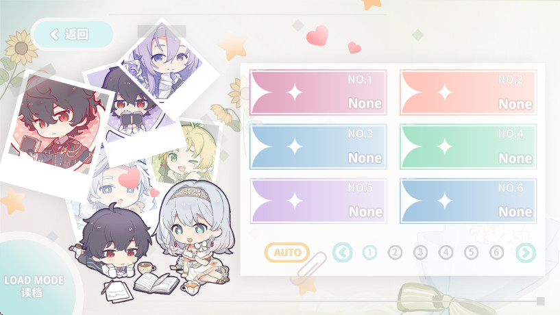 灾厄黑龙与谎言公主