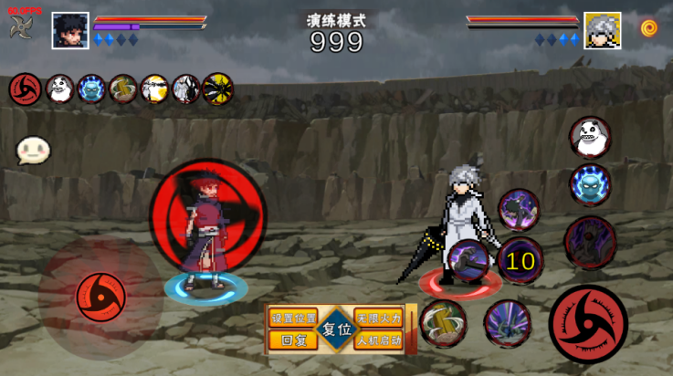 像素火影漂泊带土