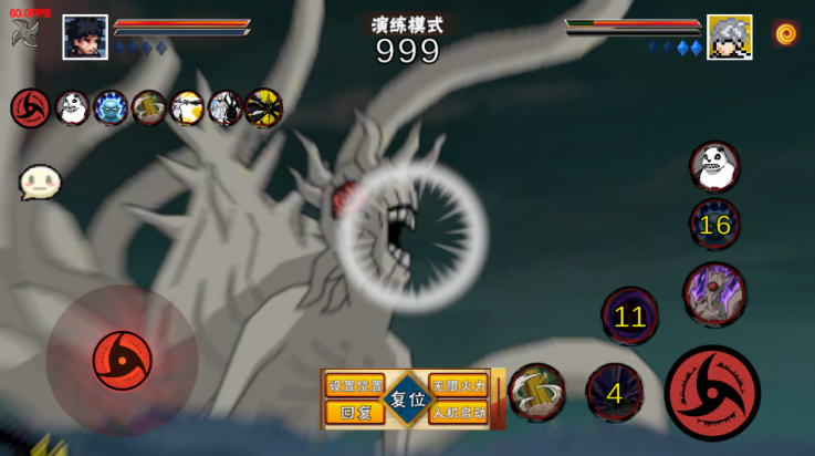 像素火影漂泊带土