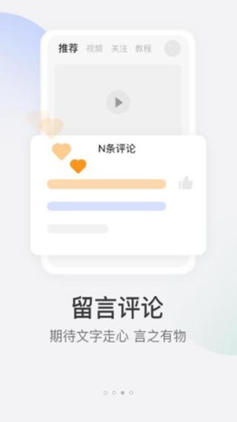 乐橙网校题库