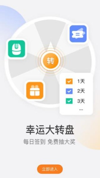 乐橙网校题库