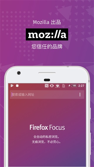 Focus截图2