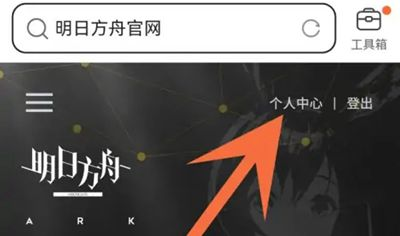 森空岛app游戏社区