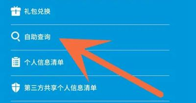 森空岛app游戏社区