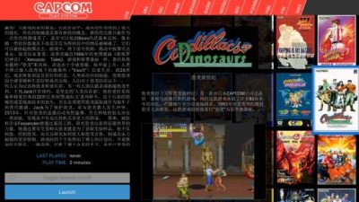 天马模拟器金手指截图