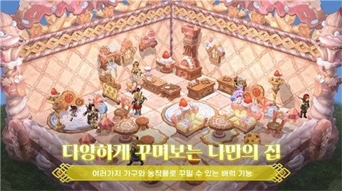 救世之树m截图3