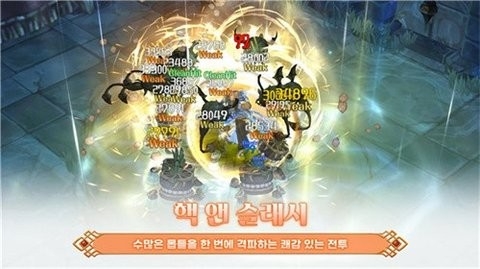 救世之树m截图1