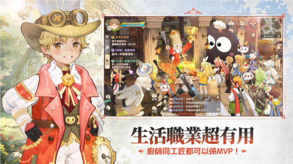 救世者之树新世界截图2